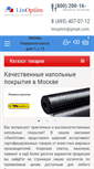 Mobile Screenshot of linoptim.ru